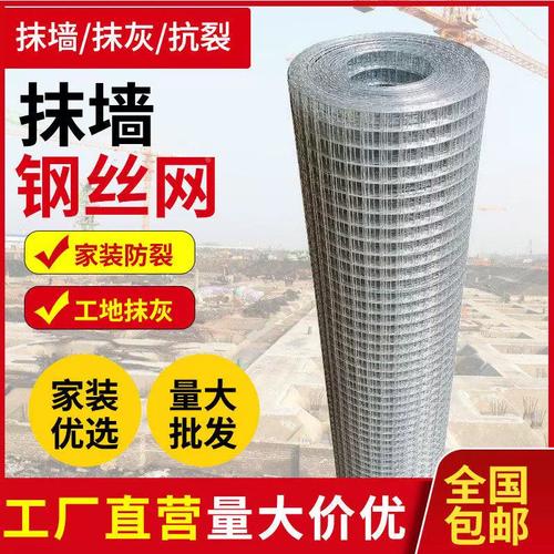造房子外墙粉刷那地方不要拉铁丝网,外墙装修要提前准备什么材料。 家居装饰 造房子外墙粉刷那地方不要拉铁丝网,外墙装修要提前准备什么材料。 造房子外墙粉刷那地方不要拉铁丝网,外墙装修要提前准备什么材料。 家居装饰