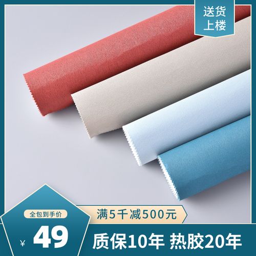 装修墙布时是热烫好还是冷胶好,装修前准备什么胶水最好呢。 买房须知 装修墙布时是热烫好还是冷胶好,装修前准备什么胶水最好呢。 装修墙布时是热烫好还是冷胶好,装修前准备什么胶水最好呢。 买房须知