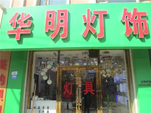 店面门头装修要去工商局审批,需要准备什么资料呀?很急,装修房子要准备什么资料呢。 家居设计 店面门头装修要去工商局审批,需要准备什么资料呀?很急,装修房子要准备什么资料呢。 店面门头装修要去工商局审批,需要准备什么资料呀?很急,装修房子要准备什么资料呢。 家居设计