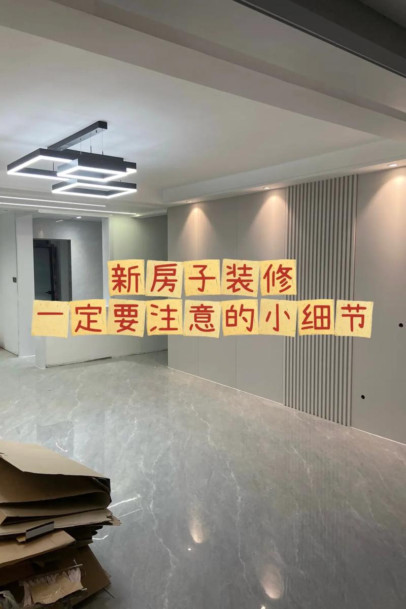 家居装修在装修前需要注意什么,装修前期应该做什么准备工作。 买房须知 家居装修在装修前需要注意什么,装修前期应该做什么准备工作。 家居装修在装修前需要注意什么,装修前期应该做什么准备工作。 买房须知