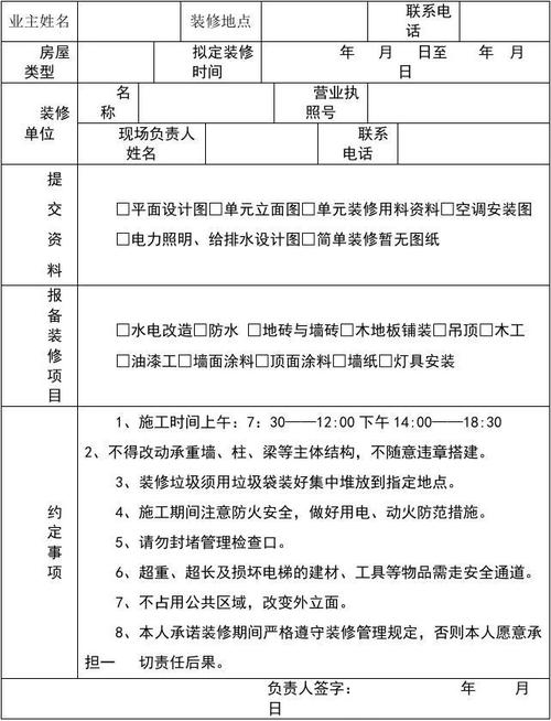 门店门头装修备案需要什么手续,装修要准备什么材料呢。 家居装饰 门店门头装修备案需要什么手续,装修要准备什么材料呢。 门店门头装修备案需要什么手续,装修要准备什么材料呢。 家居装饰