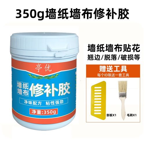 墙纸、胶水,按照材质来说有哪些类型?如何搭配,装修都准备什么胶水呢。 买房须知 墙纸、胶水,按照材质来说有哪些类型?如何搭配,装修都准备什么胶水呢。 墙纸、胶水,按照材质来说有哪些类型?如何搭配,装修都准备什么胶水呢。 买房须知