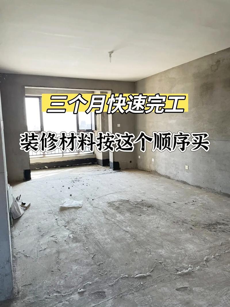 装修房子需要做些什么,装修前要准备好买什么东西。 二手房 装修房子需要做些什么,装修前要准备好买什么东西。 装修房子需要做些什么,装修前要准备好买什么东西。 二手房