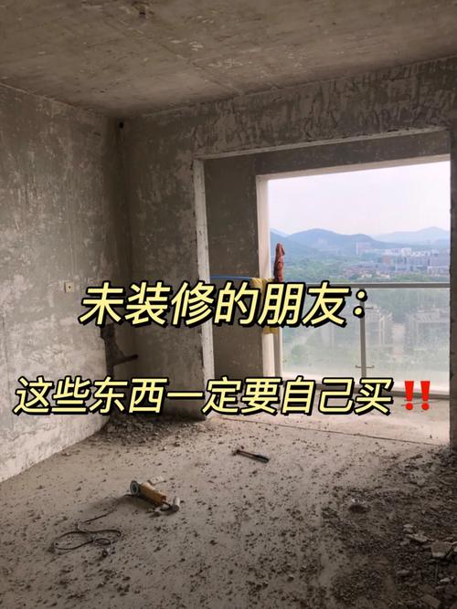 新房子要装修,想自己买材料找人做。不知需要哪些材料,装修前给工人准备什么好呢。 家居装饰 新房子要装修,想自己买材料找人做。不知需要哪些材料,装修前给工人准备什么好呢。 新房子要装修,想自己买材料找人做。不知需要哪些材料,装修前给工人准备什么好呢。 家居装饰