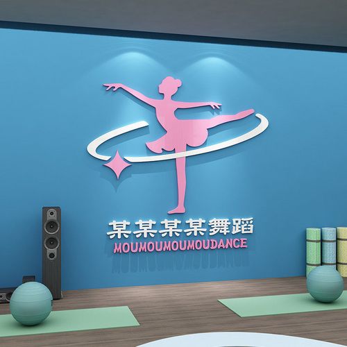 舞蹈学校运营流程标准，舞蹈教室装修要准备什么东西。 舞蹈学校运营流程标准，舞蹈教室装修要准备什么东西。 装修知识