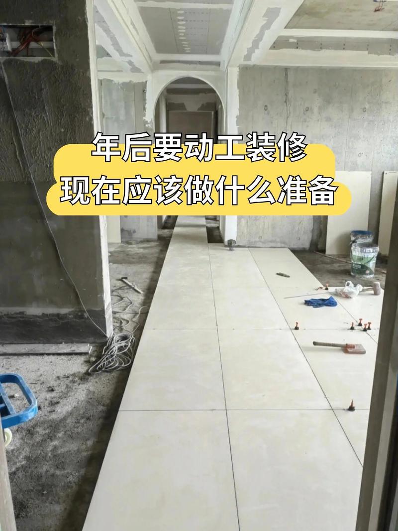 新房子入住前，应该做哪些准备工作，装修前先准备买什么东西呢。 新房子入住前，应该做哪些准备工作，装修前先准备买什么东西呢。 买房须知