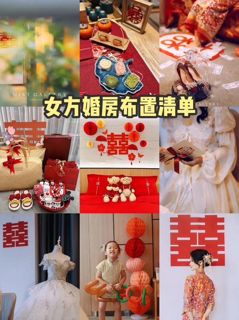 新人必看:结婚要准备什么东西,装修婚房需要准备什么东西。 家居装饰 新人必看:结婚要准备什么东西,装修婚房需要准备什么东西。 新人必看:结婚要准备什么东西,装修婚房需要准备什么东西。 家居装饰