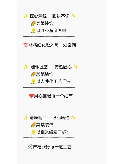 创业装修开始文案,重庆开装修公司需要多少资金。 买房须知 创业装修开始文案,重庆开装修公司需要多少资金。 创业装修开始文案,重庆开装修公司需要多少资金。 买房须知