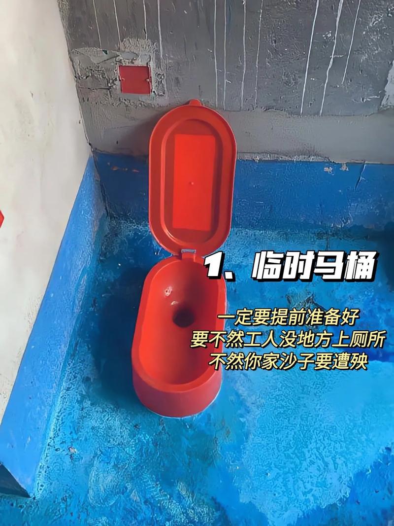 装修马桶什么时候进场，装修前准备的马桶叫什么名字。 装修马桶什么时候进场，装修前准备的马桶叫什么名字。 二手房