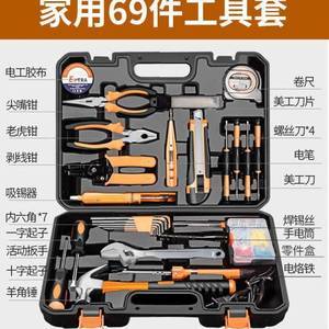 室内装修工具有哪些？如何选择，搞装修要准备什么工具呢图片。 室内装修工具有哪些？如何选择，搞装修要准备什么工具呢图片。 买房须知