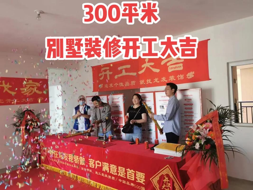 房子装修开工前装修公司要准备什么,装修开工有什么要准备的。 装修知识 房子装修开工前装修公司要准备什么,装修开工有什么要准备的。 房子装修开工前装修公司要准备什么,装修开工有什么要准备的。 装修知识