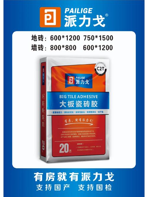贴瓷砖一般需要什么辅料,装修贴砖准备辅料是什么意思。 家居装饰 贴瓷砖一般需要什么辅料,装修贴砖准备辅料是什么意思。 贴瓷砖一般需要什么辅料,装修贴砖准备辅料是什么意思。 家居装饰