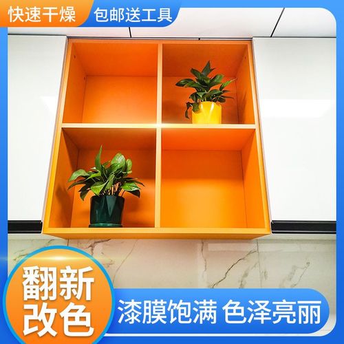 自己要打家具,知道家具喷漆选择什么样的好吗,家庭装修喷漆前准备什么东西。 装修知识 自己要打家具,知道家具喷漆选择什么样的好吗,家庭装修喷漆前准备什么东西。 自己要打家具,知道家具喷漆选择什么样的好吗,家庭装修喷漆前准备什么东西。 装修知识