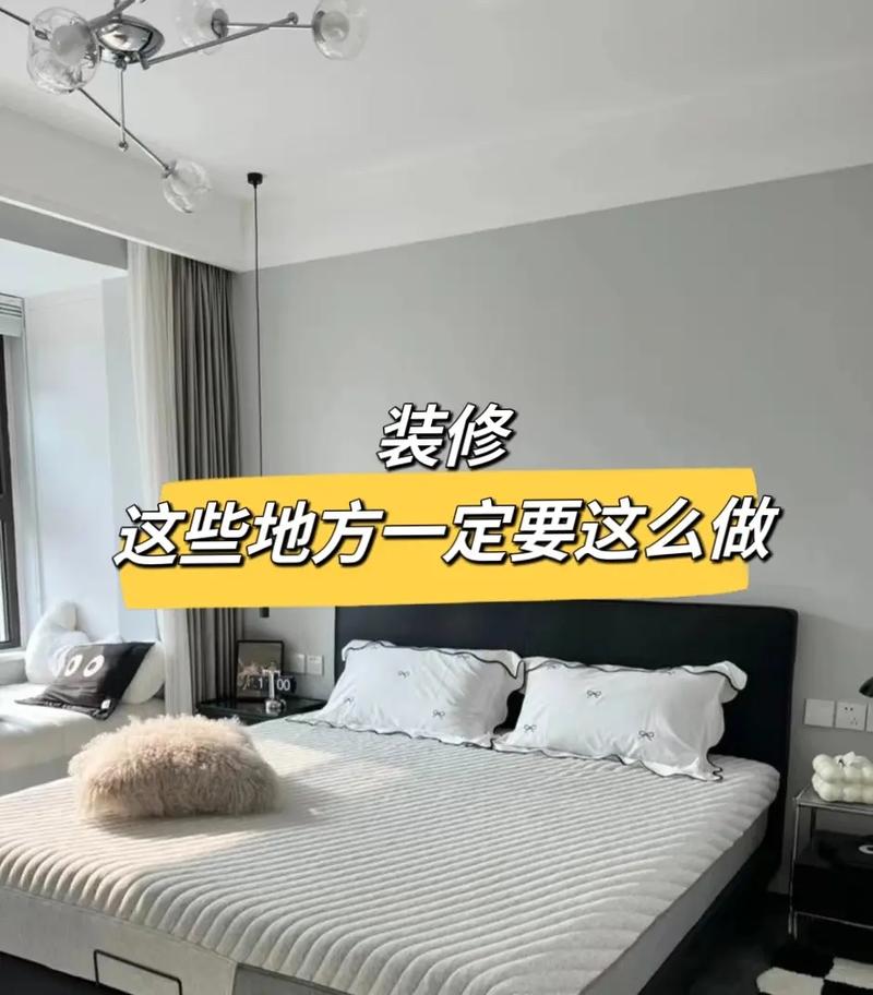 很想成为一名家居设计师,大家觉得我应该做哪些准备,家里要装修做什么准备工作。 装修知识 很想成为一名家居设计师,大家觉得我应该做哪些准备,家里要装修做什么准备工作。 很想成为一名家居设计师,大家觉得我应该做哪些准备,家里要装修做什么准备工作。 装修知识
