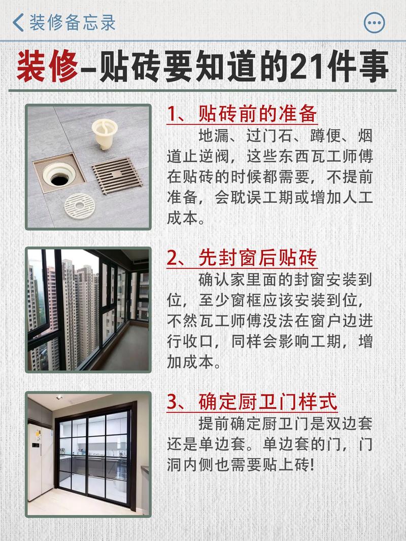 装修的时候,需要先准备哪些工作,家里装修最先准备什么东西。 家居设计 装修的时候,需要先准备哪些工作,家里装修最先准备什么东西。 装修的时候,需要先准备哪些工作,家里装修最先准备什么东西。 家居设计