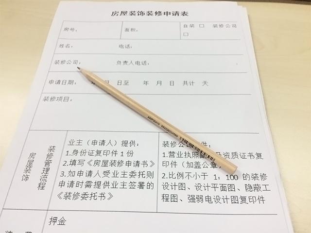 申请户主需要什么手续,新房装修户主需要准备什么东西。 家居设计 申请户主需要什么手续,新房装修户主需要准备什么东西。 申请户主需要什么手续,新房装修户主需要准备什么东西。 家居设计