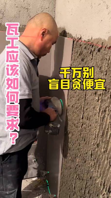 21了,现在的年轻人学家装瓦工有前景吗?难不难学,瓦工装修第一步做什么准备工作。 家居设计 21了,现在的年轻人学家装瓦工有前景吗?难不难学,瓦工装修第一步做什么准备工作。 21了,现在的年轻人学家装瓦工有前景吗?难不难学,瓦工装修第一步做什么准备工作。 家居设计