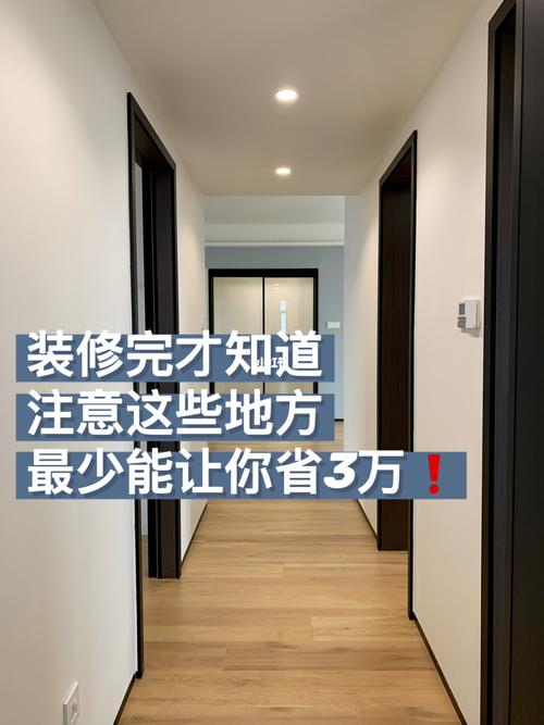 请问没有装修经验,为了省钱不打算找装修公司,可行吗?要注意什么,没装修经验需要准备什么东西。 装修知识 请问没有装修经验,为了省钱不打算找装修公司,可行吗?要注意什么,没装修经验需要准备什么东西。 请问没有装修经验,为了省钱不打算找装修公司,可行吗?要注意什么,没装修经验需要准备什么东西。 装修知识