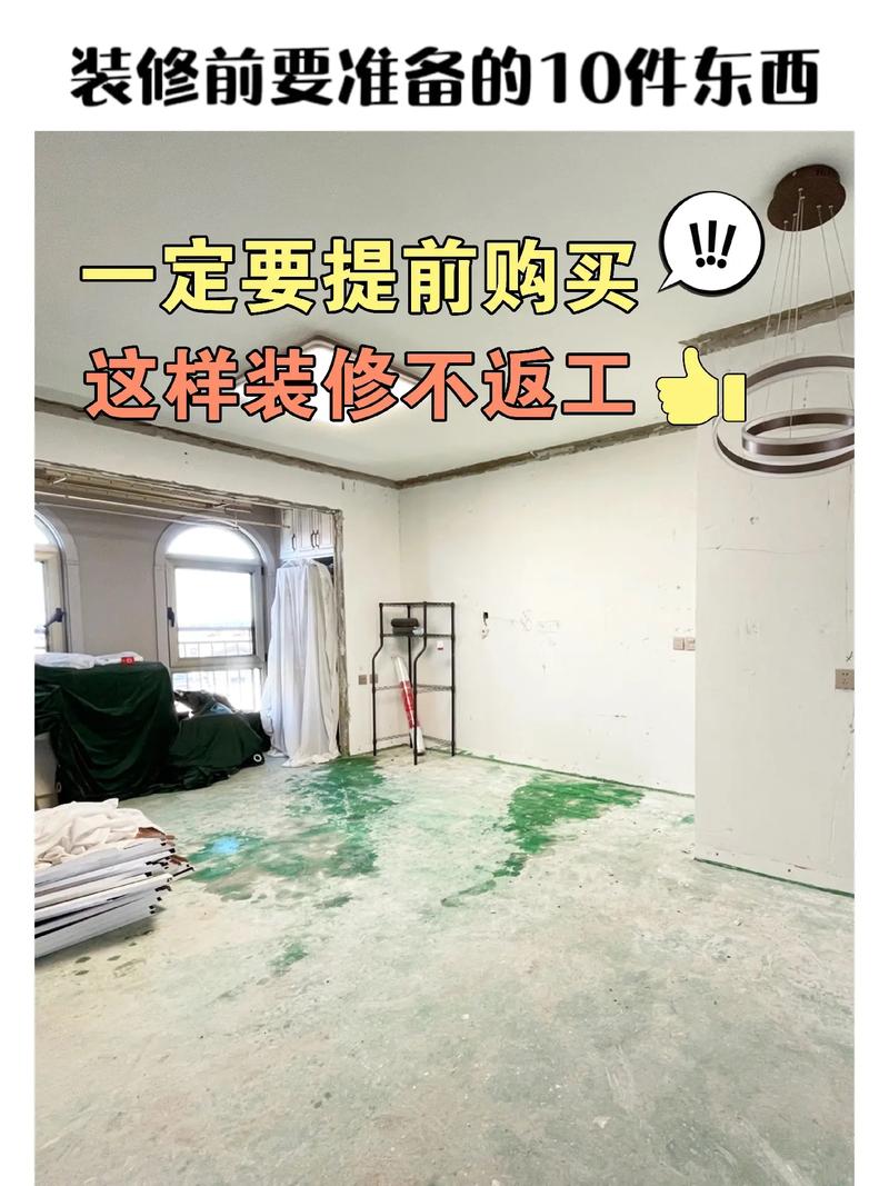 装修的时候，需要先准备哪些工作，装修日要准备什么东西才能入住。 装修的时候，需要先准备哪些工作，装修日要准备什么东西才能入住。 装修知识