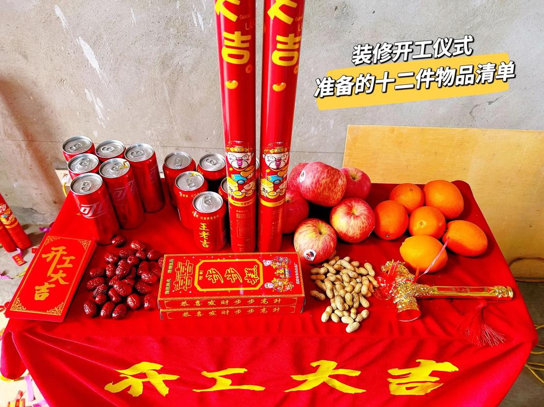 朋友新房刚装修完,我该送给她哪个礼物呢,装修应该给工人准备什么东西。 家居设计 朋友新房刚装修完,我该送给她哪个礼物呢,装修应该给工人准备什么东西。 朋友新房刚装修完,我该送给她哪个礼物呢,装修应该给工人准备什么东西。 家居设计