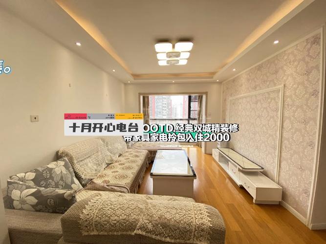 家里装修今年五月初完成,预计十月入住,请问家用电器什么时候购买安装合适,装修半年前准备什么东西。 二手房 家里装修今年五月初完成,预计十月入住,请问家用电器什么时候购买安装合适,装修半年前准备什么东西。 家里装修今年五月初完成,预计十月入住,请问家用电器什么时候购买安装合适,装修半年前准备什么东西。 二手房
