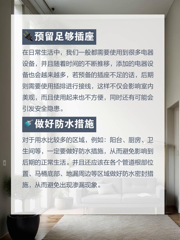 新房入住前,需要注意哪些风俗文化和注意事项,准备装修之前有什么事项可以做。 二手房 新房入住前,需要注意哪些风俗文化和注意事项,准备装修之前有什么事项可以做。 新房入住前,需要注意哪些风俗文化和注意事项,准备装修之前有什么事项可以做。 二手房