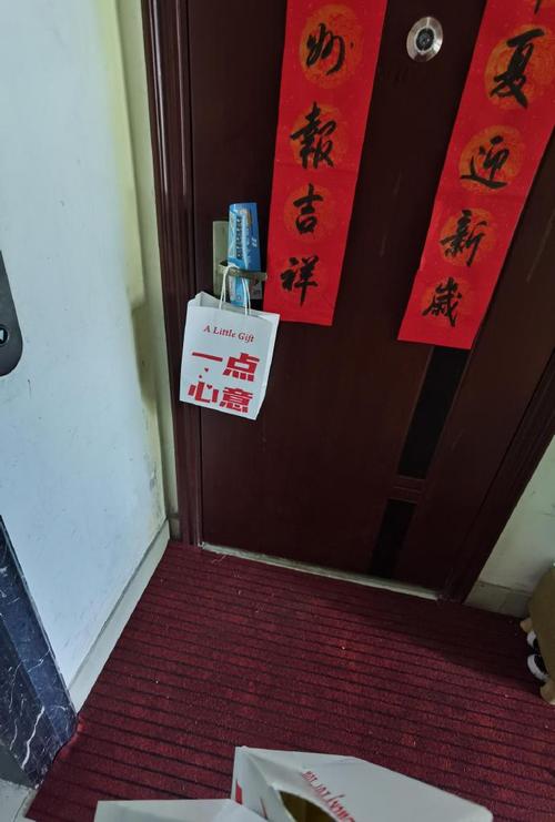 要装修了，送邻居什么礼物好，装修前准备什么拜访邻居比较好。 要装修了，送邻居什么礼物好，装修前准备什么拜访邻居比较好。 家居装饰