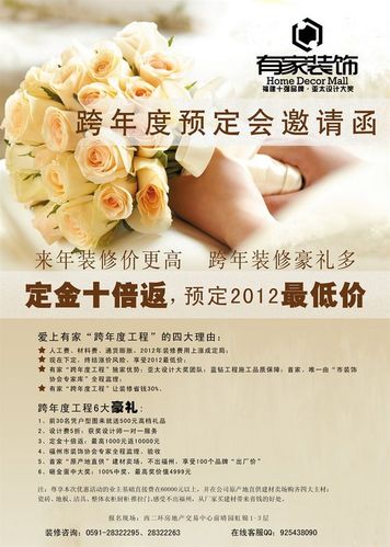 好朋友装修完房子,邀请我们去,我该带什么礼物好呢,申请装修需要准备什么材料。 买房须知 好朋友装修完房子,邀请我们去,我该带什么礼物好呢,申请装修需要准备什么材料。 好朋友装修完房子,邀请我们去,我该带什么礼物好呢,申请装修需要准备什么材料。 买房须知