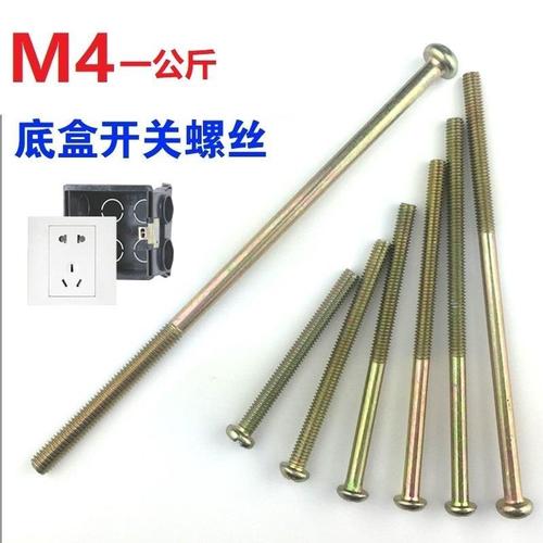 一般安装插座用多长的螺丝,装修安插座需要准备什么东西。 家居装饰 一般安装插座用多长的螺丝,装修安插座需要准备什么东西。 一般安装插座用多长的螺丝,装修安插座需要准备什么东西。 家居装饰