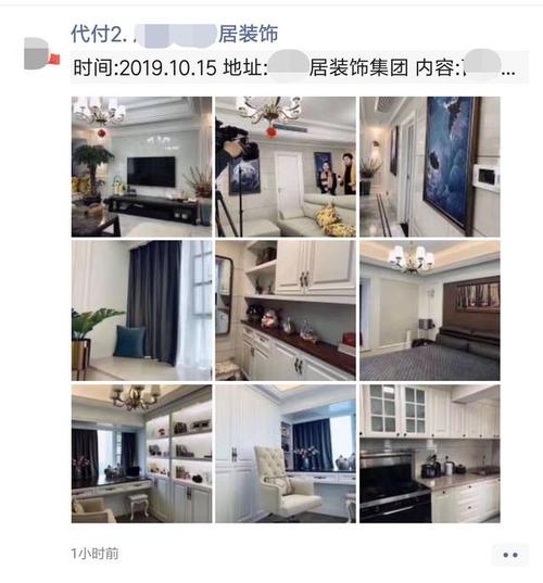 新店装修怎么发朋友圈,新店装修后需要准备什么东西。 家居设计 新店装修怎么发朋友圈,新店装修后需要准备什么东西。 新店装修怎么发朋友圈,新店装修后需要准备什么东西。 家居设计