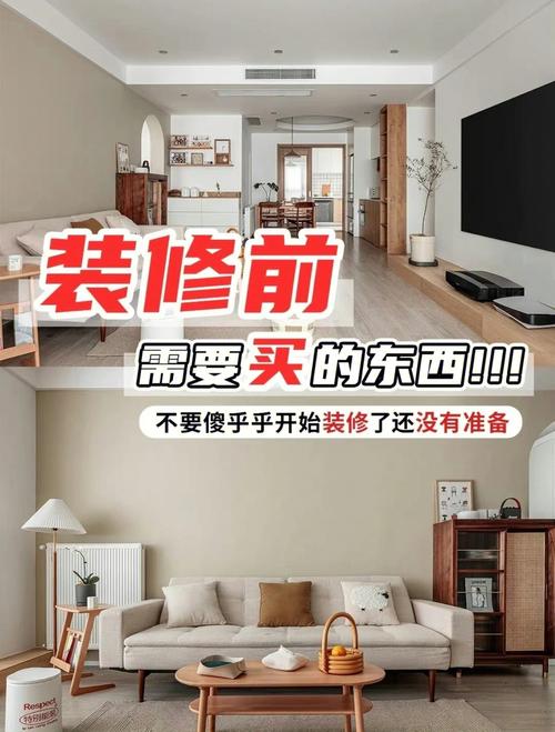 一般在收房前多久把装修定下来比较好?装修通常需要多长时间,装修先要准备好什么东西呢。 装修知识 一般在收房前多久把装修定下来比较好?装修通常需要多长时间,装修先要准备好什么东西呢。 一般在收房前多久把装修定下来比较好?装修通常需要多长时间,装修先要准备好什么东西呢。 装修知识