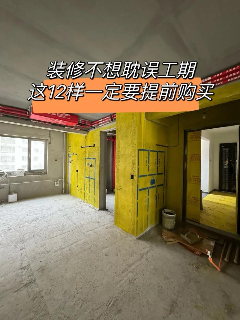 水电开工前,该准备什么东西,准备装修前可以先买什么东西。 买房须知 水电开工前,该准备什么东西,准备装修前可以先买什么东西。 水电开工前,该准备什么东西,准备装修前可以先买什么东西。 买房须知