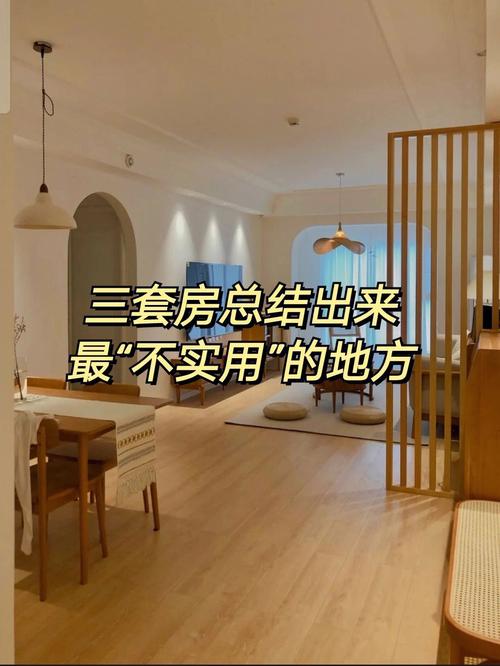 新买了一套房子,不知道从何下手装修?该怎么办,装修第一步是准备什么东西。 家居装饰 新买了一套房子,不知道从何下手装修?该怎么办,装修第一步是准备什么东西。 新买了一套房子,不知道从何下手装修?该怎么办,装修第一步是准备什么东西。 家居装饰