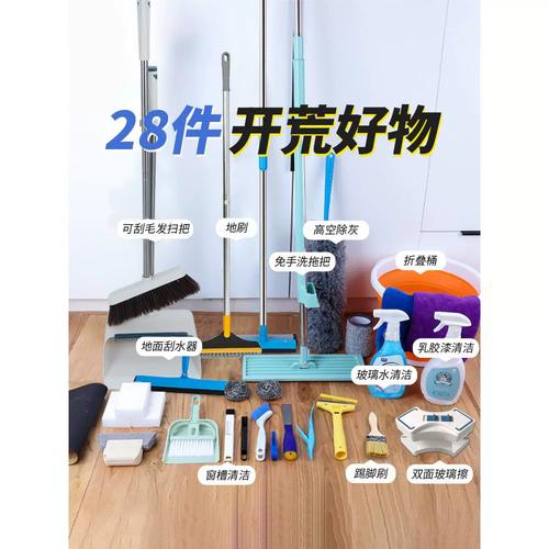 房子装修好了家具要买什么，装修完搞卫生需要买什么。 房子装修好了家具要买什么，装修完搞卫生需要买什么。 买房须知