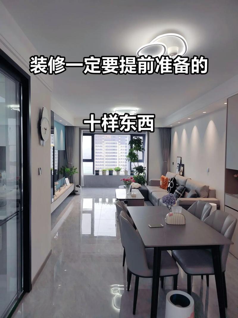 自己的新房是提前装修还是快到结婚的时候再装修,装修全需要提前准备什么东西。 家居设计 自己的新房是提前装修还是快到结婚的时候再装修,装修全需要提前准备什么东西。 自己的新房是提前装修还是快到结婚的时候再装修,装修全需要提前准备什么东西。 家居设计