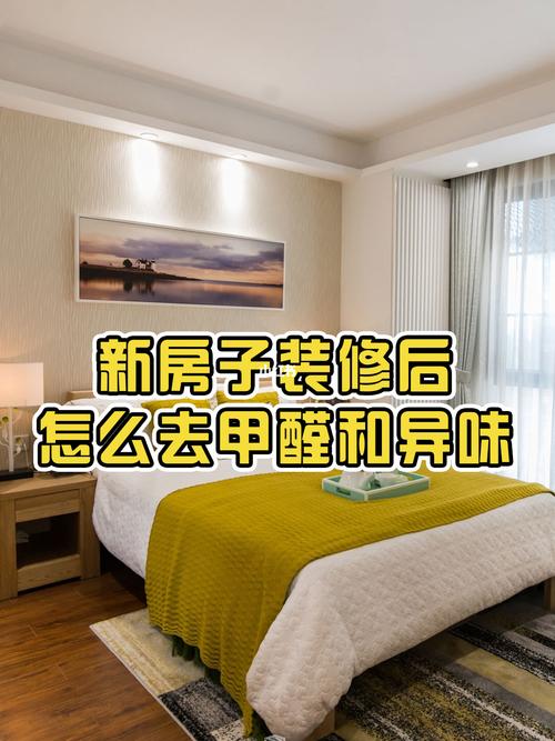 装修气味投诉哪个部门,房子准备装修什么监管部门负责。 买房须知 装修气味投诉哪个部门,房子准备装修什么监管部门负责。 装修气味投诉哪个部门,房子准备装修什么监管部门负责。 买房须知