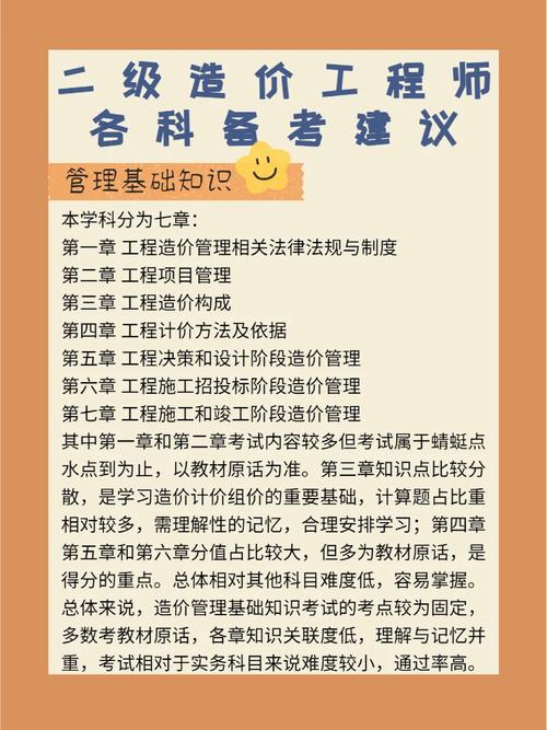 造价工程师的土建,安装有什么区别,准备装修土建有什么建议吗。 买房须知 造价工程师的土建,安装有什么区别,准备装修土建有什么建议吗。 造价工程师的土建,安装有什么区别,准备装修土建有什么建议吗。 买房须知