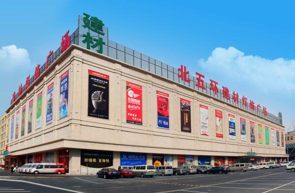 马上准备装修房子,建材市场要逛哪些方面,有什么注意事项,装修成功需要做什么准备工作。 家居设计 马上准备装修房子,建材市场要逛哪些方面,有什么注意事项,装修成功需要做什么准备工作。 马上准备装修房子,建材市场要逛哪些方面,有什么注意事项,装修成功需要做什么准备工作。 家居设计