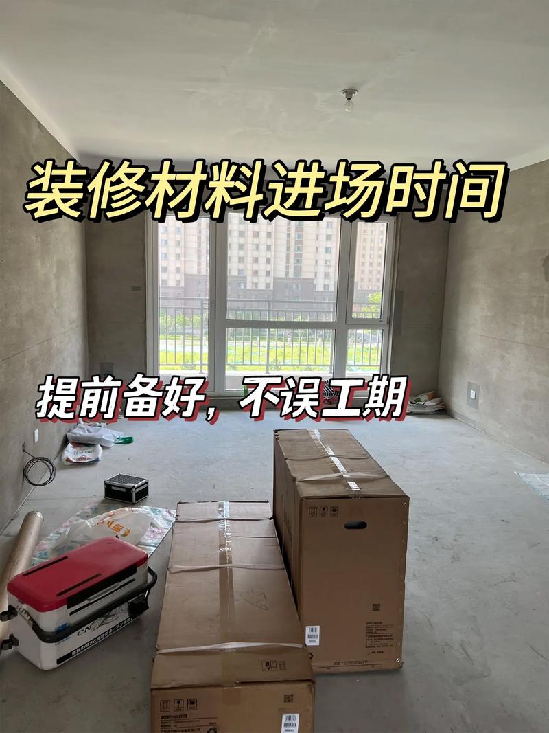 房屋装修进场需要办什么手续,装修进场要准备什么东西。 家居装饰 房屋装修进场需要办什么手续,装修进场要准备什么东西。 房屋装修进场需要办什么手续,装修进场要准备什么东西。 家居装饰
