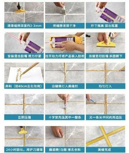 新房装修是先打家具还是先美缝,装修应该先准备什么东西呢。 买房须知 新房装修是先打家具还是先美缝,装修应该先准备什么东西呢。 新房装修是先打家具还是先美缝,装修应该先准备什么东西呢。 买房须知
