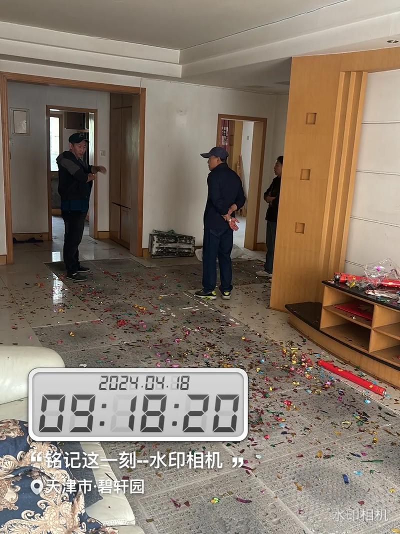 新房装修开工第一天需要给来的人准备什么,装修开工后都准备什么东西。 二手房 新房装修开工第一天需要给来的人准备什么,装修开工后都准备什么东西。 新房装修开工第一天需要给来的人准备什么,装修开工后都准备什么东西。 二手房