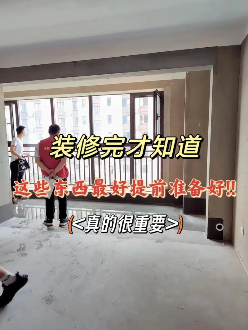 大家装修前一般都用多久做功课?怎么样,装修前需要准备什么功课材料。 家居设计 大家装修前一般都用多久做功课?怎么样,装修前需要准备什么功课材料。 大家装修前一般都用多久做功课?怎么样,装修前需要准备什么功课材料。 家居设计