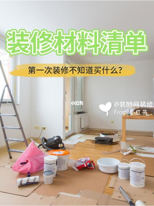 一般在收房前多久把装修定下来比较好？装修通常需要多长时间，搞装修前准备什么材料好。 一般在收房前多久把装修定下来比较好？装修通常需要多长时间，搞装修前准备什么材料好。 家居设计