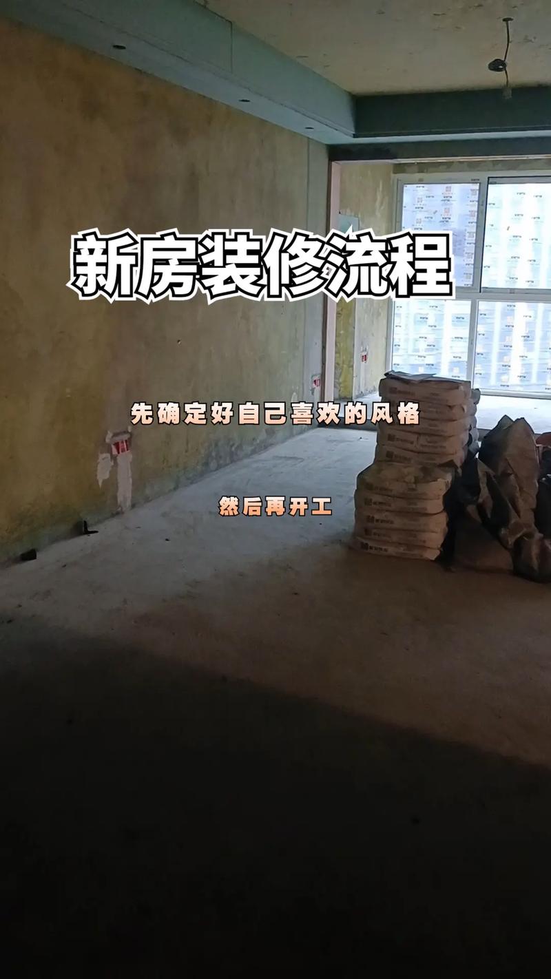 准备开店装修期间怎么发朋友圈,新房开业装修需准备什么东西。 买房须知 准备开店装修期间怎么发朋友圈,新房开业装修需准备什么东西。 准备开店装修期间怎么发朋友圈,新房开业装修需准备什么东西。 买房须知
