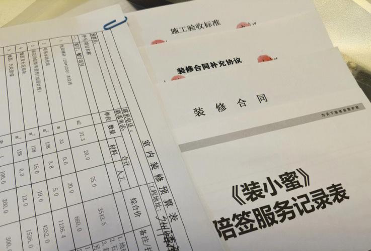 装修开工需要办理哪些手续,准备开工装修需要做什么准备。 家居设计 装修开工需要办理哪些手续,准备开工装修需要做什么准备。 装修开工需要办理哪些手续,准备开工装修需要做什么准备。 家居设计