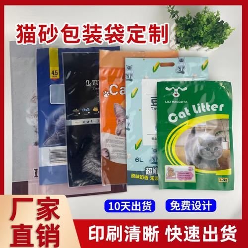 调料袋什么材质的最好，装修准备什么袋子好用呢。 调料袋什么材质的最好，装修准备什么袋子好用呢。 二手房