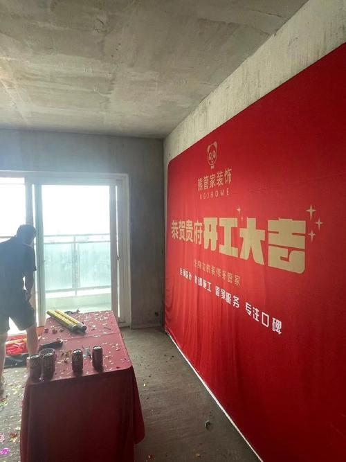 装修开工业主需要准备红包吗,装修后需要做什么准备工作。 装修知识 装修开工业主需要准备红包吗,装修后需要做什么准备工作。 装修开工业主需要准备红包吗,装修后需要做什么准备工作。 装修知识