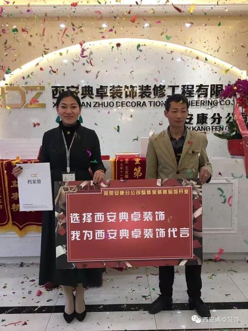 装修公司签单送什么礼品,装修要准备什么礼物呢。 家居装饰 装修公司签单送什么礼品,装修要准备什么礼物呢。 装修公司签单送什么礼品,装修要准备什么礼物呢。 家居装饰
