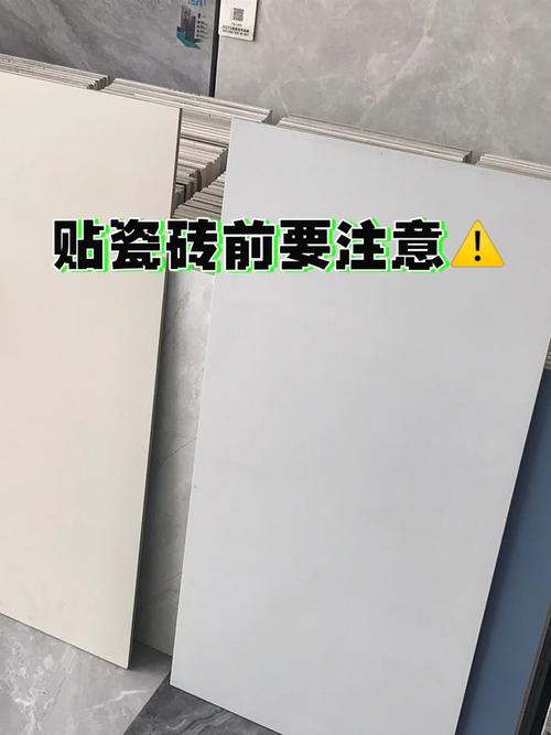 铺瓷砖有几种方法,装修贴瓷砖中要准备什么材料。 二手房 铺瓷砖有几种方法,装修贴瓷砖中要准备什么材料。 铺瓷砖有几种方法,装修贴瓷砖中要准备什么材料。 二手房