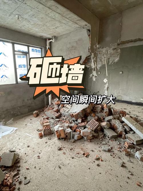 新房自己怎么砸墙,装修砸墙砸完做什么准备工作。 家居装饰 新房自己怎么砸墙,装修砸墙砸完做什么准备工作。 新房自己怎么砸墙,装修砸墙砸完做什么准备工作。 家居装饰